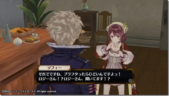 ソフィー36 - コピー ソフィー36 - コピー